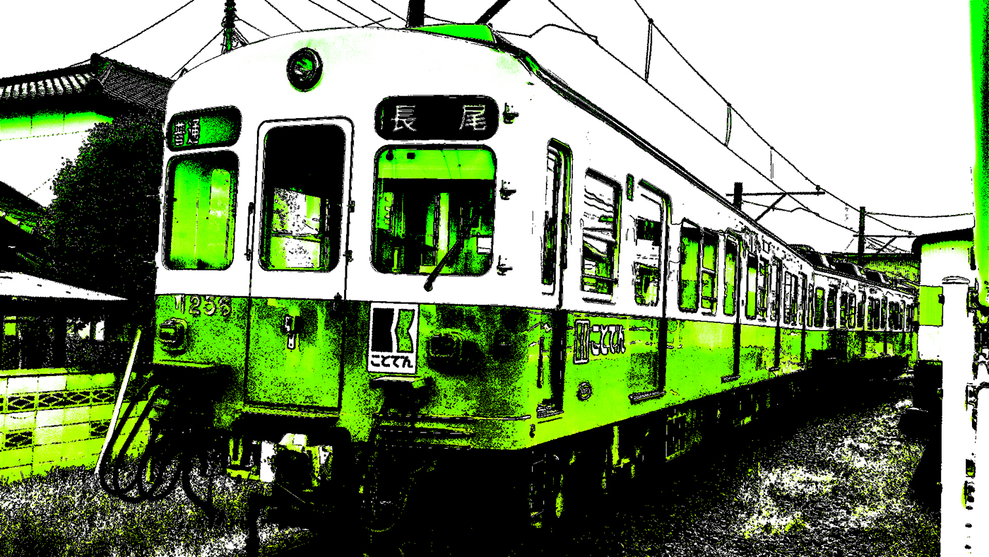 Akihito Nakagawa「MODERN CYBER GREEN DUO TONE」