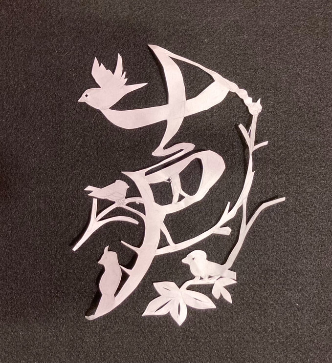 suikei
